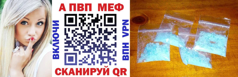 A-PVP СК  хочу наркоту  это наркотические препараты  Пролетарск 