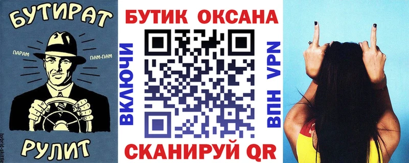 купить наркотик  Пролетарск  мега зеркало  БУТИРАТ буратино 