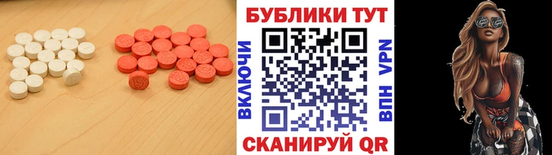 ЭКСТАЗИ 300 mg  Пролетарск 