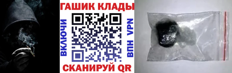 ГАШИШ ice o lator  blacksprut сайт  Пролетарск  мориарти наркотические препараты  цена наркотик 