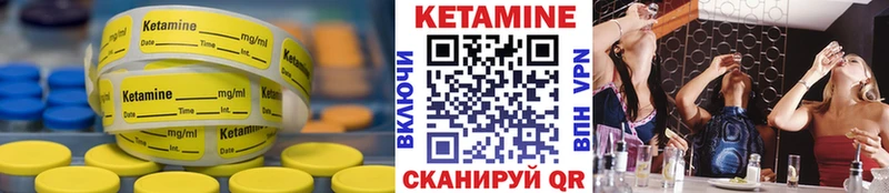 Кетамин VHQ  наркошоп  Пролетарск 
