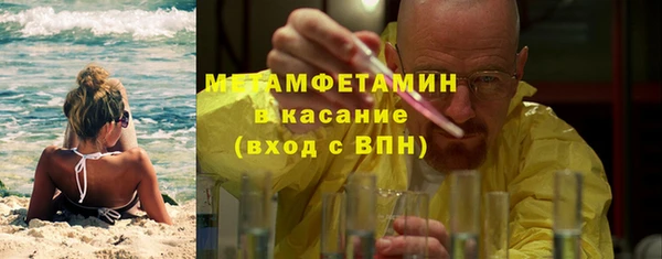 ГАЛЛЮЦИНОГЕННЫЕ ГРИБЫ Баксан