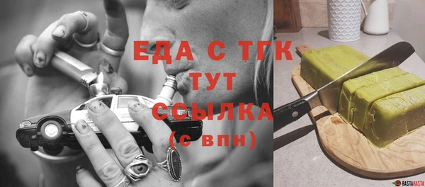 ПСИЛОЦИБИНОВЫЕ ГРИБЫ Балабаново