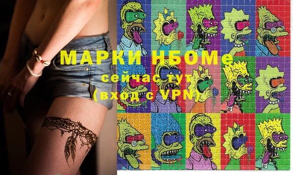 ГАЛЛЮЦИНОГЕННЫЕ ГРИБЫ Баксан