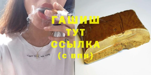 амф Балахна