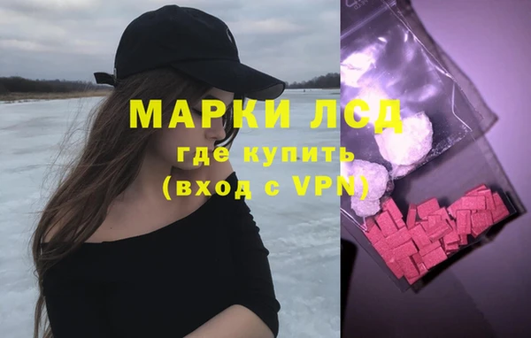 амф Балахна