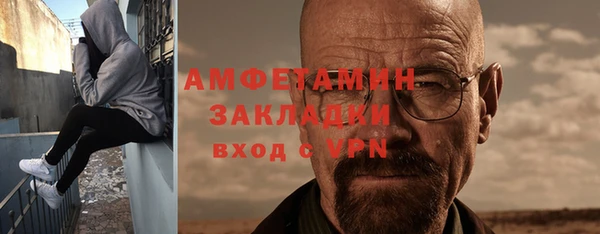 ПСИЛОЦИБИНОВЫЕ ГРИБЫ Балабаново