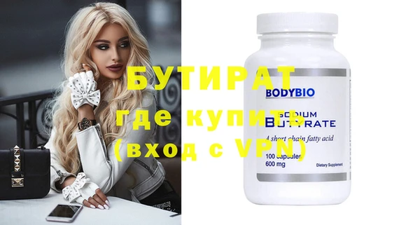 ГАЛЛЮЦИНОГЕННЫЕ ГРИБЫ Баксан