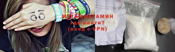 ГАЛЛЮЦИНОГЕННЫЕ ГРИБЫ Баксан