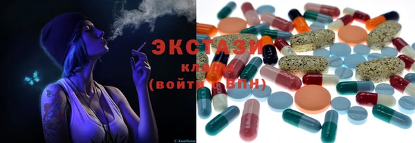 ГАЛЛЮЦИНОГЕННЫЕ ГРИБЫ Баксан