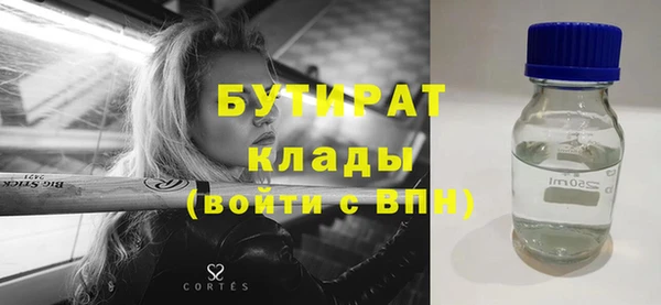 амф Балахна
