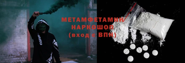 ГАЛЛЮЦИНОГЕННЫЕ ГРИБЫ Баксан