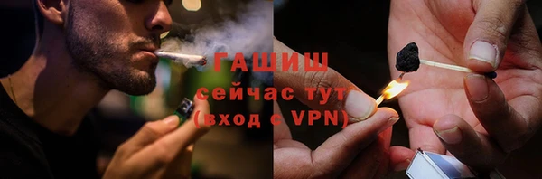 ГАЛЛЮЦИНОГЕННЫЕ ГРИБЫ Баксан