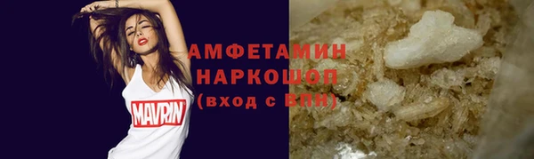 амф Балахна