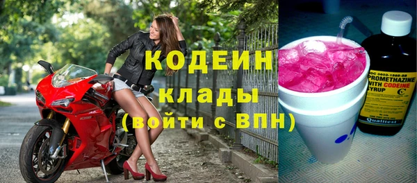 амф Балахна