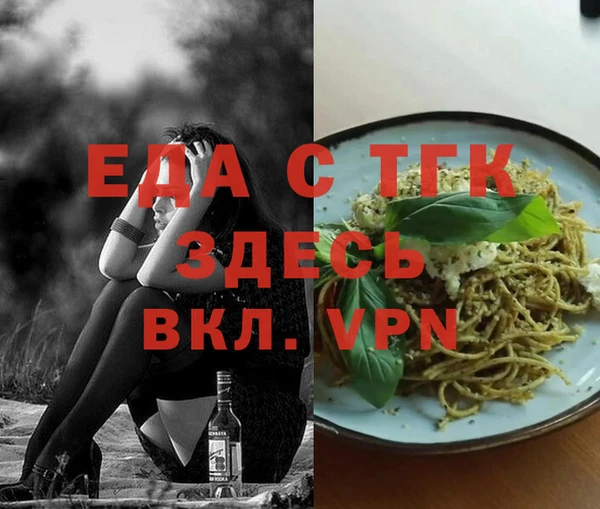 ПСИЛОЦИБИНОВЫЕ ГРИБЫ Балабаново