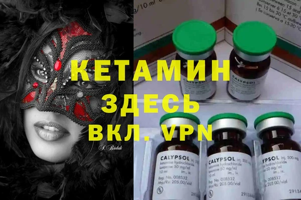 амф Балахна