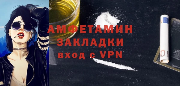 ГАЛЛЮЦИНОГЕННЫЕ ГРИБЫ Баксан