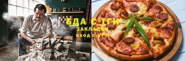 ГАЛЛЮЦИНОГЕННЫЕ ГРИБЫ Баксан