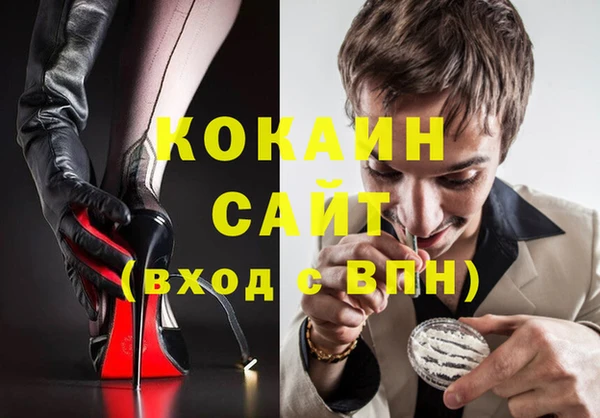 амф Балахна