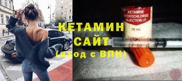 амф Балахна