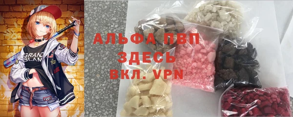 амф Балахна