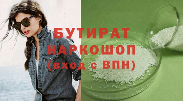 ПСИЛОЦИБИНОВЫЕ ГРИБЫ Балабаново