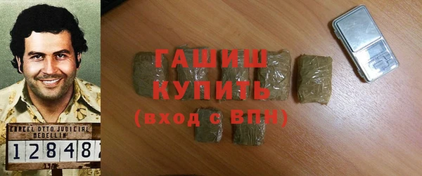 ПСИЛОЦИБИНОВЫЕ ГРИБЫ Балабаново