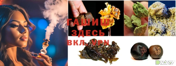 ГАЛЛЮЦИНОГЕННЫЕ ГРИБЫ Баксан