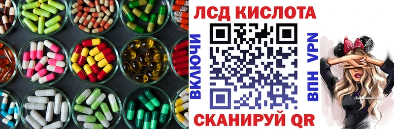 LSD-25 экстази ecstasy  как найти наркотики  Пролетарск 