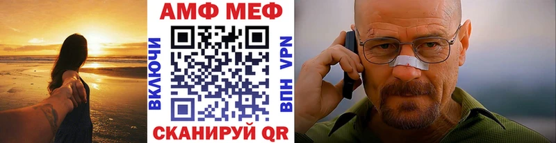 Первитин винт Пролетарск