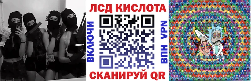 Наркотические марки 1500мкг Пролетарск