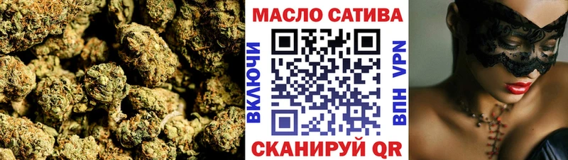 ТГК THC oil хочу Пролетарск